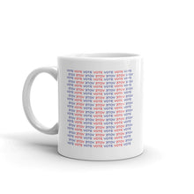 Load image into Gallery viewer, Vote Pattern Mug
